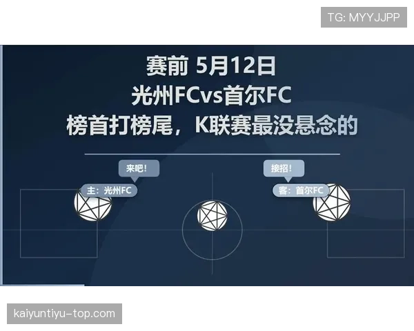 首尔FC近期连续丢球,防守端表现不稳影响联赛排名走势 首尔FC近期连续丢球,防守端表现不稳影响联赛排名走势