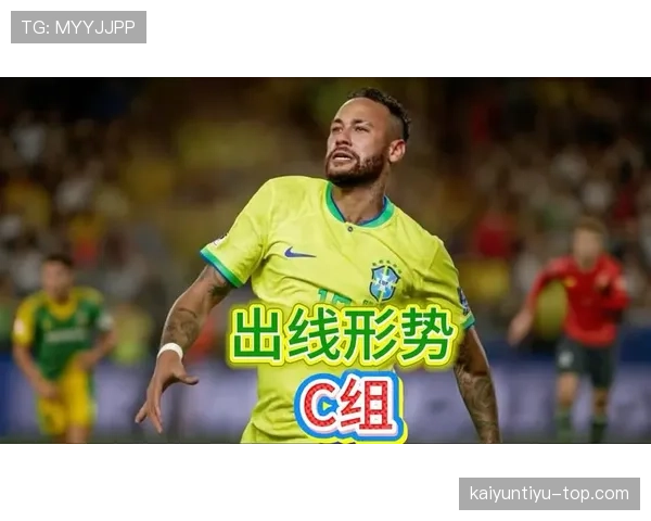 世界杯C组谁最有可能爆冷出线